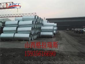 新疆金属制品供应商与批发市场概览